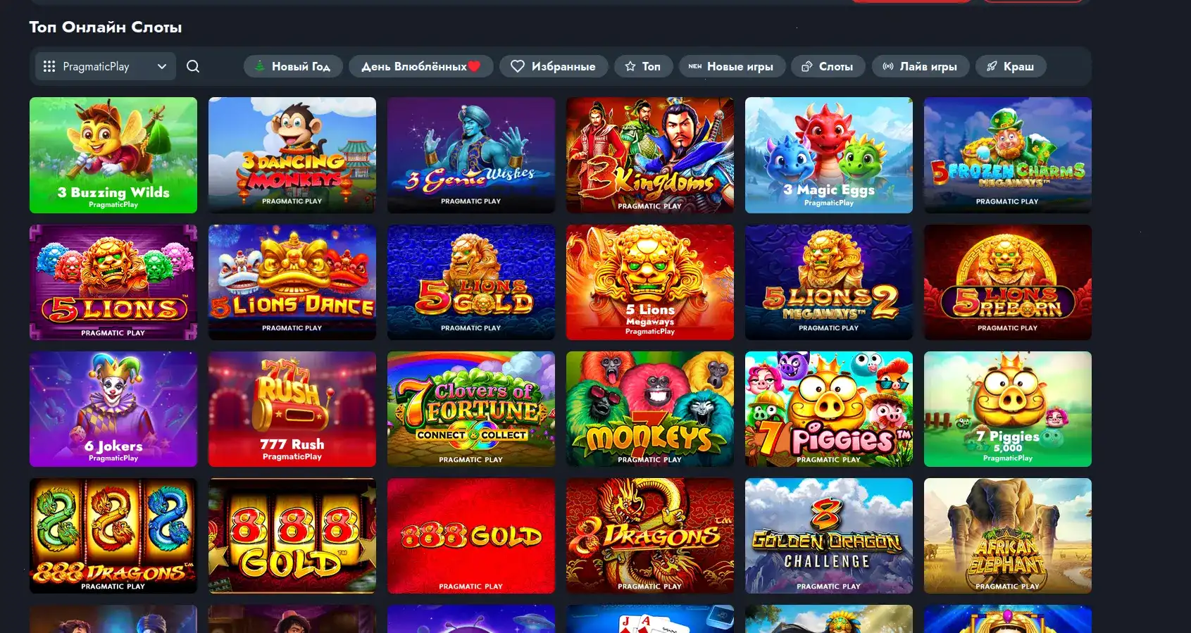 Турниры и кэшбэк в Vegas Grand casino